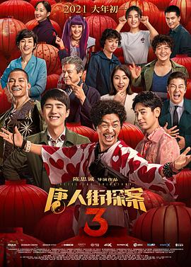 国产精品三级在线